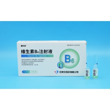 حقن فيتامين ب6 الطب الغربي