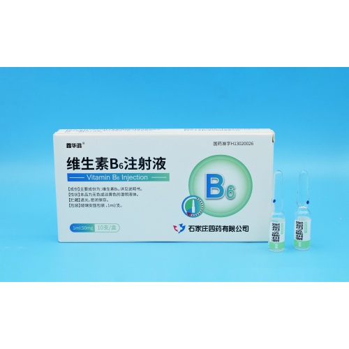 حقن فيتامين ب6 الطب الغربي