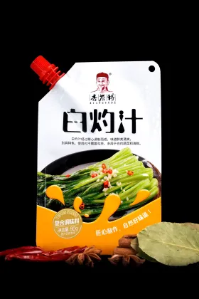 Xiangyude Blanching Sauce Seasoning