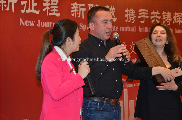 งานเลี้ยงอาหารค่ำลูกค้าอุตสาหกรรมอุปกรณ์ภาพยนตร์ยืด Dinner Party Russian Customer Stretch Film Equipment Industry