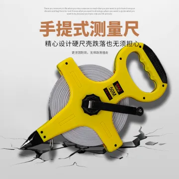 PU Leather Tape Measure with Keychain