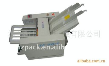 ZEシリーズ折りたたみ機紙