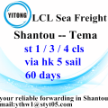 Shantou LCL Expédition International Cargo to Tema