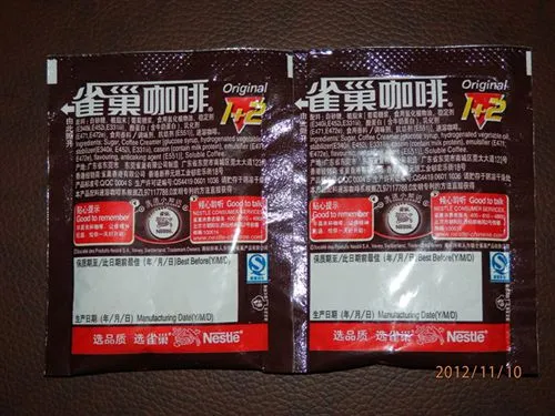 sugar packing machine