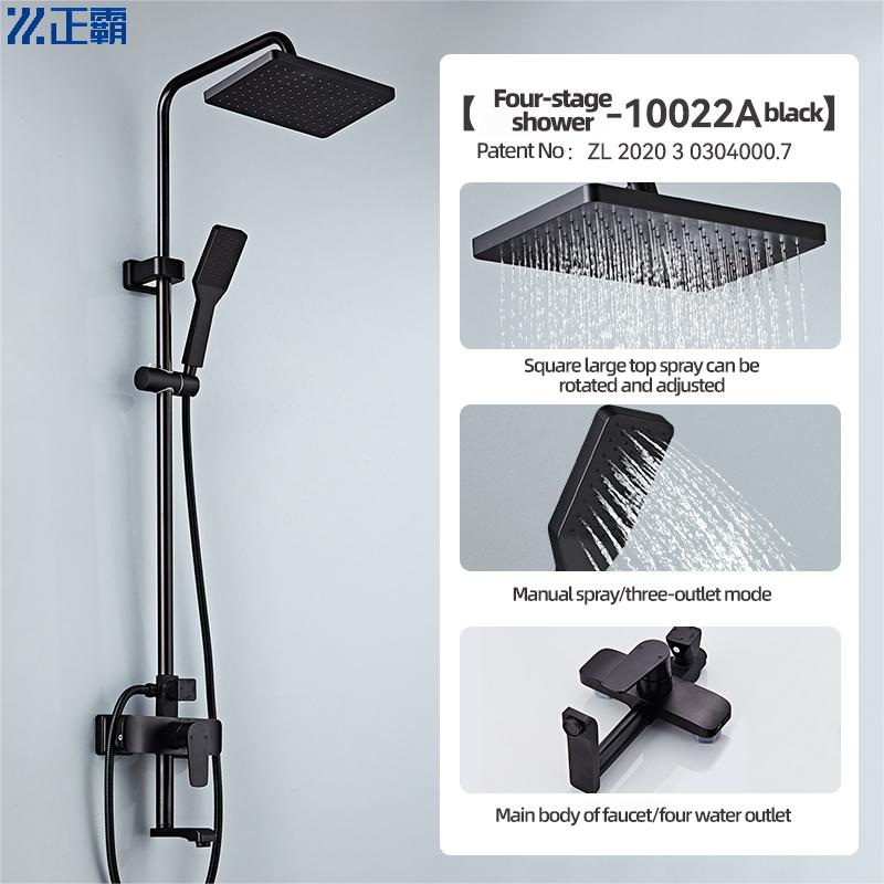 the function of 10022A shower panel