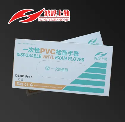 zibo export vinyl gloves medical grade