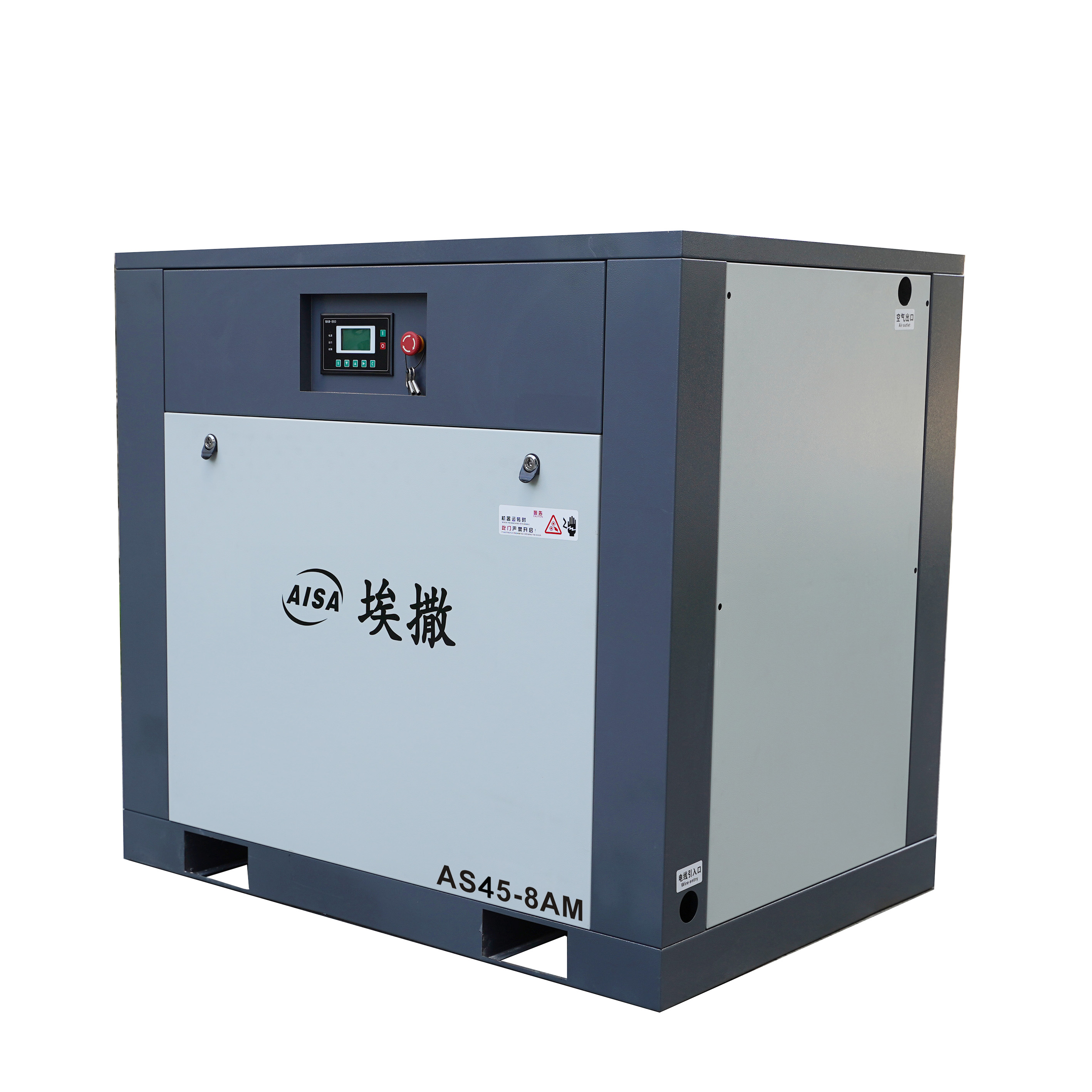 45KW fixed frequency air compressor
