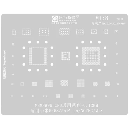 Amaoe BGA Reballing Stencil for Xiaomi Series 5/5S/5S Plus/NOTE2/MIX
