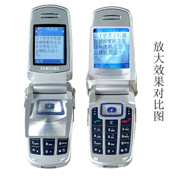 magnifier for mobile phone screen
