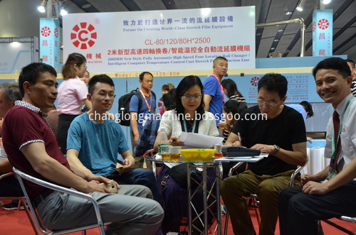 เครื่องยืดฟิล์ม LLDPE lldpe film stretch machine