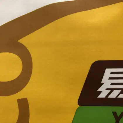 20KG Putty powder bag