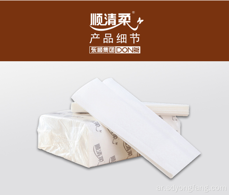 3-Ply Bamboo Pulp Kitchen Hand Towel