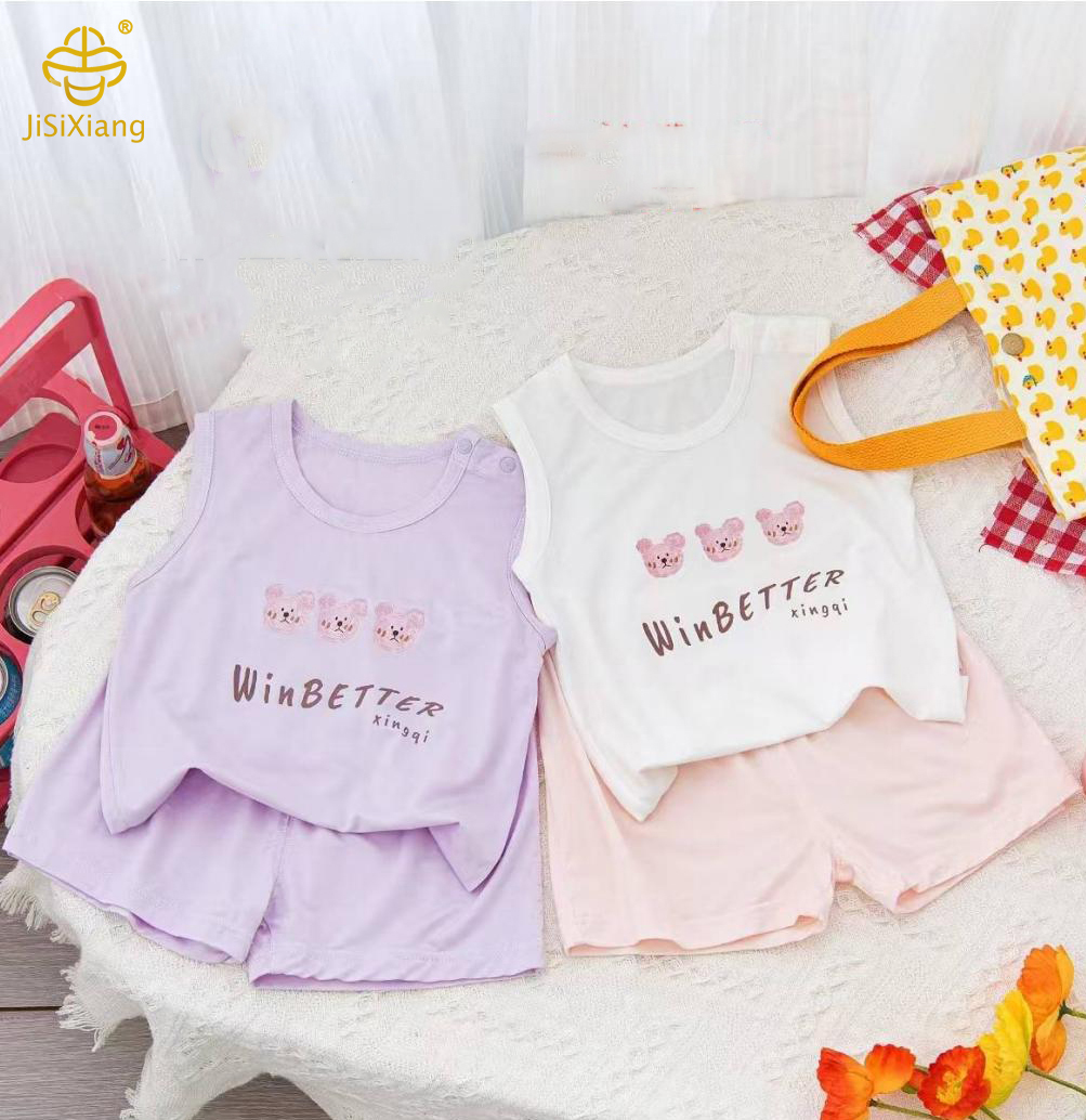 만화 새로운 아이들의 멋진 조끼