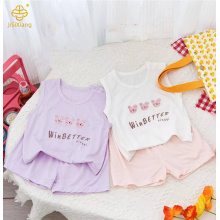 만화 새로운 아이들의 멋진 조끼