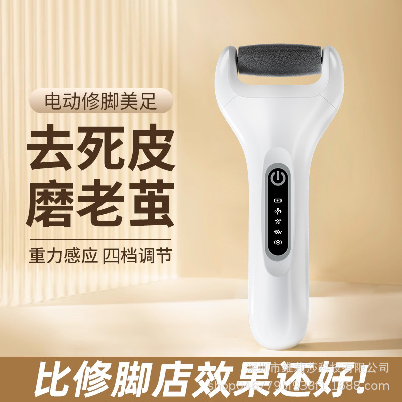 Electric Rechargeable Foot Callus Remover