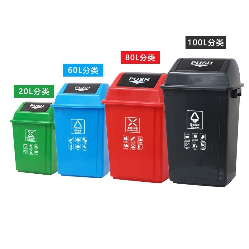 Commercial Grade Waste Container For Hotels And Shopping Malls