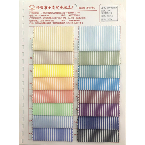 Polyester Microfibre Stripe Men's Fabric