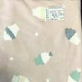 /msite/products/detail/productid/63030559/id/1508193.html