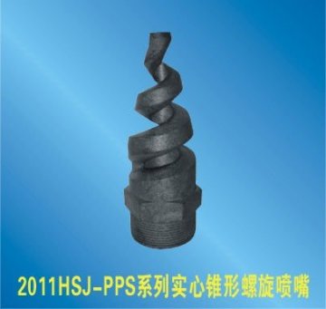 2011HSJ series PLASTIC spiral full cone nozzle