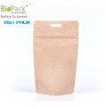 Компостиращи PLA екологични опаковъчни торбички за кафе