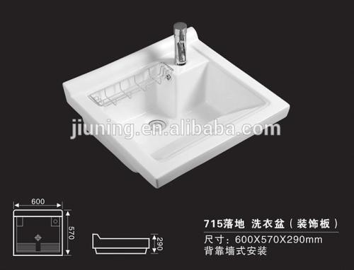 Chinese bathroom washing clothes sink from China