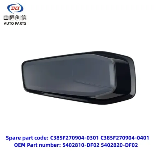 Пярэдняя аздабленне Fender для Changan Deepal SL03