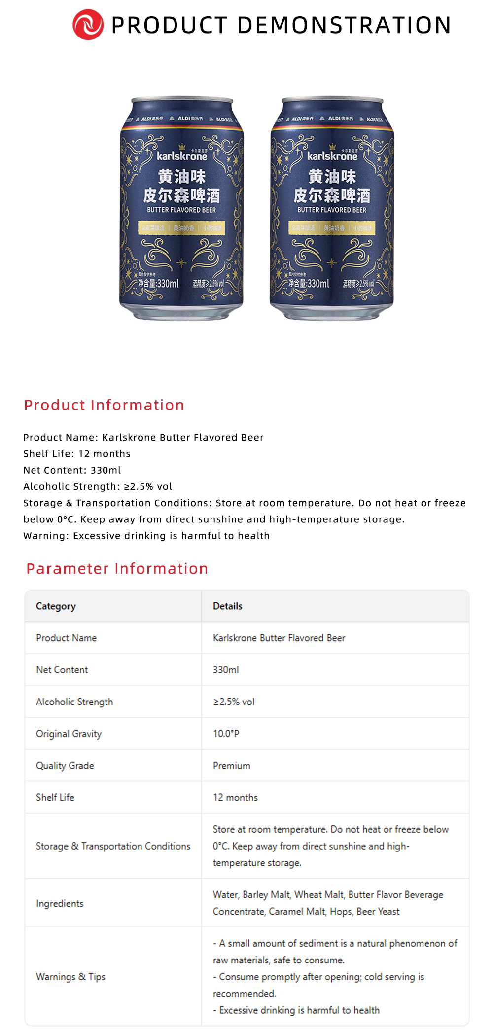 Premium Butter Flavored Pilsner Beer X