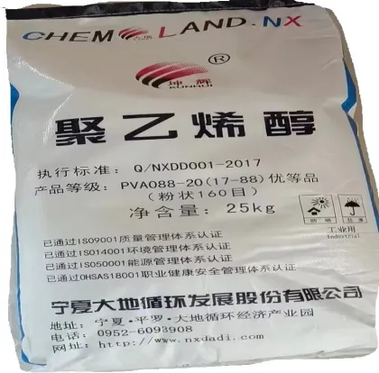 Ningxia Dadi Chemland Polyvinyl Alcohol PVA 1799