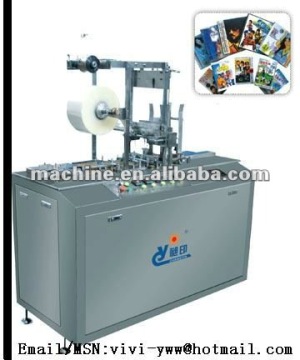CY2001V-C FILM CD Packing Machine