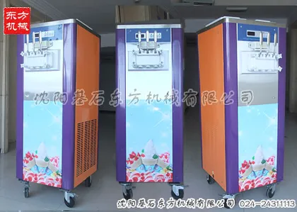 Computer Control Low Price JingLing Ice Cream Machine on hot sale