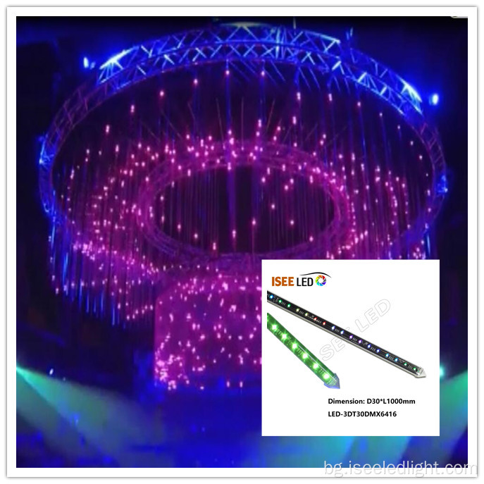 DMX 3D метеорна тръба светлина за клубно осветление