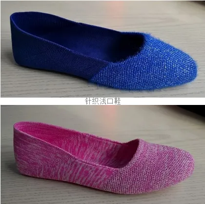Used Industrial Socks and Footwear Knitting Machines