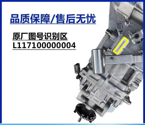 Aluminum & Iron Casting Gearbox Transmission for FOTON Aumark Bell Engine Transmission Assembly Truck Gear Box