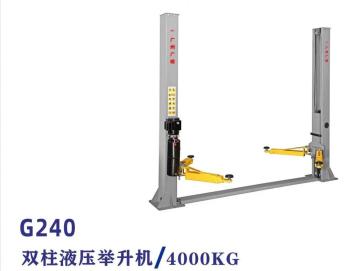 G240 Double Column Hydraulic Lifter