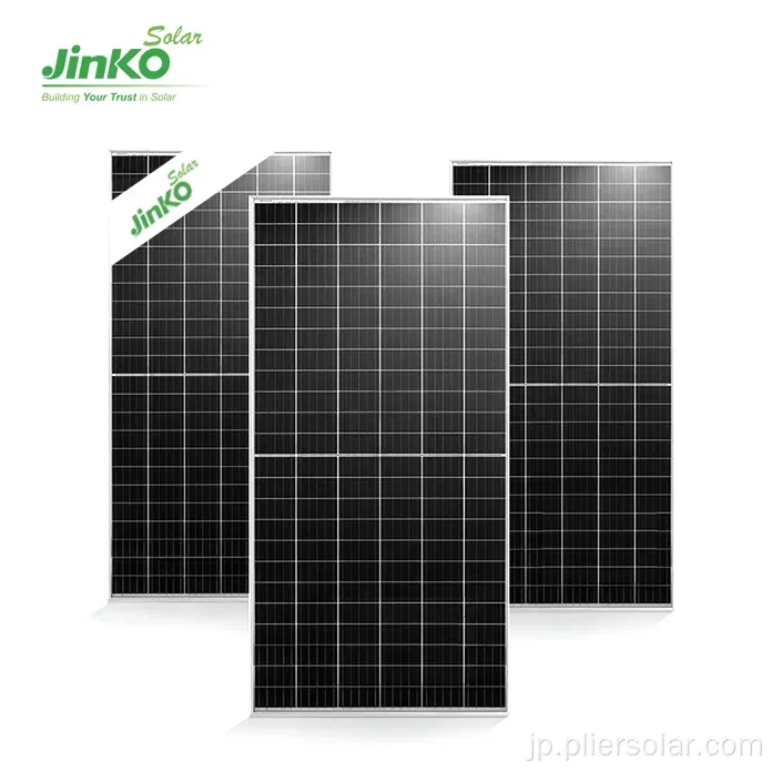 低価格のJinko 545Wソーラーパネル