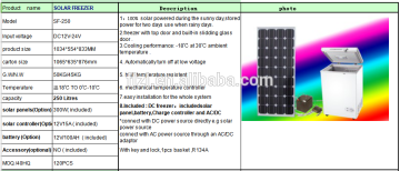 250L solar freezer hotsale solar power home appliance AC 110v -240v DC 24v 12 volt refrigerator freezer 12v fridge freezer solar