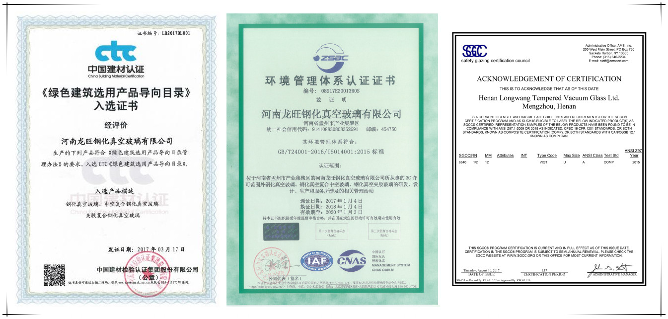 certificates of vacuum glass certificates of vacuum glass