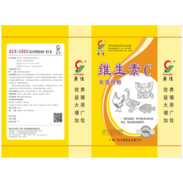 VitaminC Water Soluble Powder for Animal Use Only
