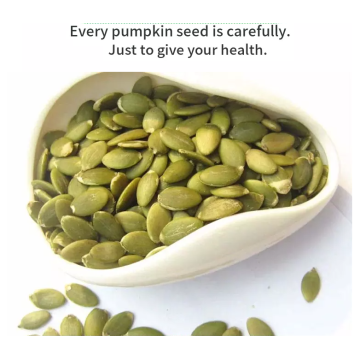 GWS PUMPKIN SEEDS FROM INNER MONGOLIA