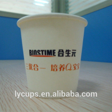 2.5oz promotion logo paper cups for advertising