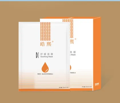 Haoxi Soothing Mask 1