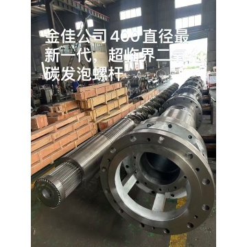 پیچ کف کننده دی اکسید کربن برای کاربردهای عایق