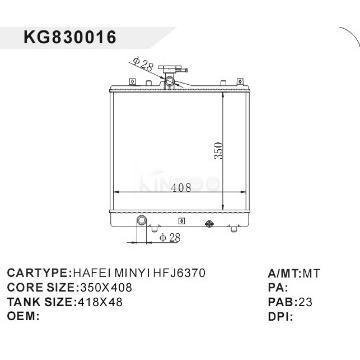 auto parts of radiator car:HAFEI MINYI HFJ6370