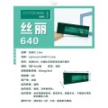 Cytocare оптом HA Filler 640 C Line Filler (5x4ml)