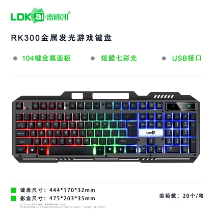 D104 Keys Gaming Keyboard and Mouse Set with RK300 LED Backlight Wired Mechanical Keyboard and Aluminum Mouse