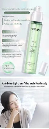 Repairing Anti-blue Ray Seperation Skin care Spray