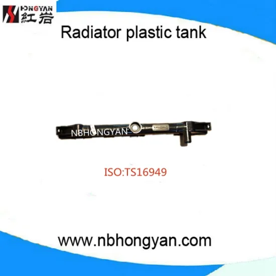 radiator plsastic tank for sale, auto water radiator tank for Ni-229