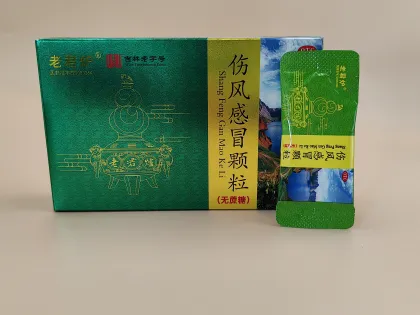 Shang Feng Ganmao Granules