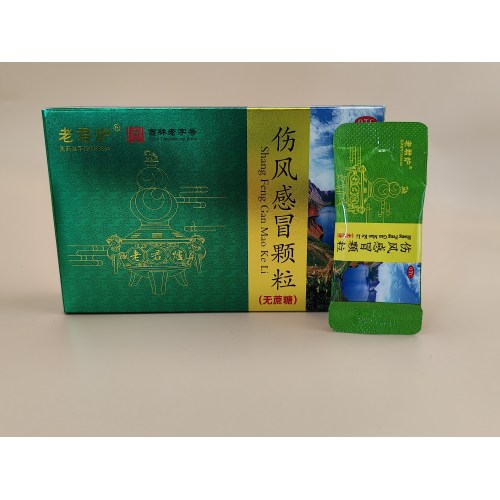 Gránulos de Shang Feng Ganmao