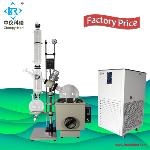 Laboratory industrial rotary evaporator chiller